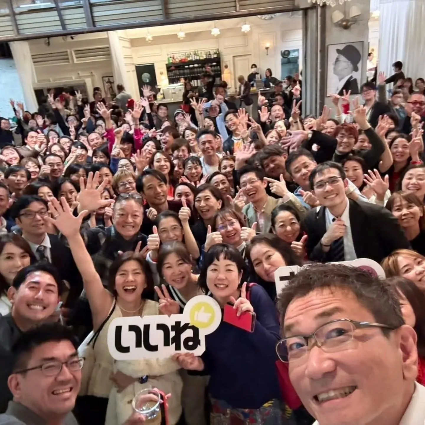 「心理的安心安全な場」って