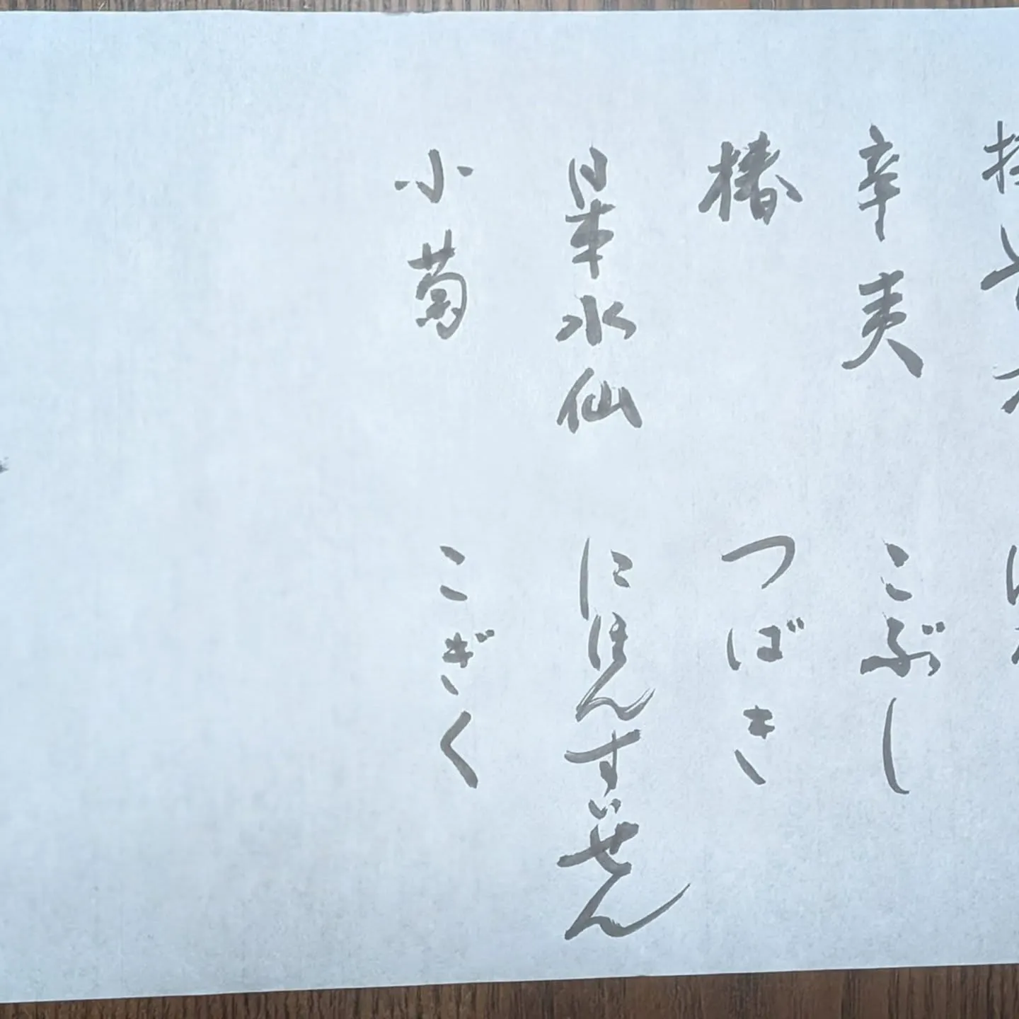 小さな教室の大きなハッピー